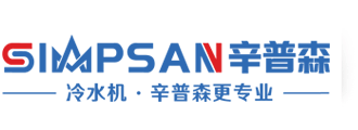 冷水機,冷水機組,工業冷水機,冷凍機,冰水機,螺桿式冷水機,風冷式冷水機,水冷式冷水機,低溫冷水機,防爆冷水機
